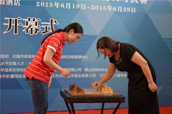 棋手沈阳与无锡市体育局局长陆惠玲为大赛开棋