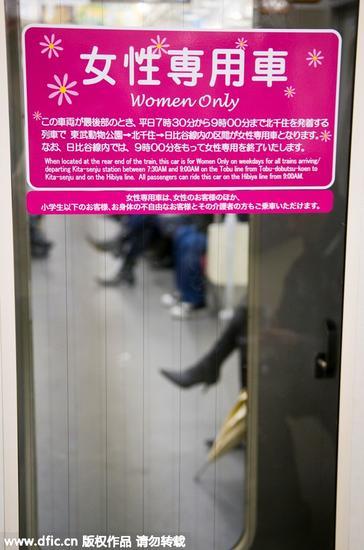 日本地铁里的女性专用车厢