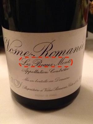 同样来自乐桦庄园的Vosne-Romanée村,但是是Les Beaux Monts一级园的酒