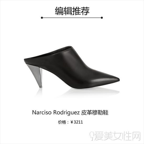 Narciso Rodriguez