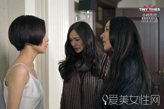 《小时代4》南湘