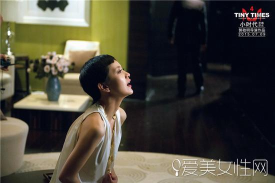 《小时代4》顾里