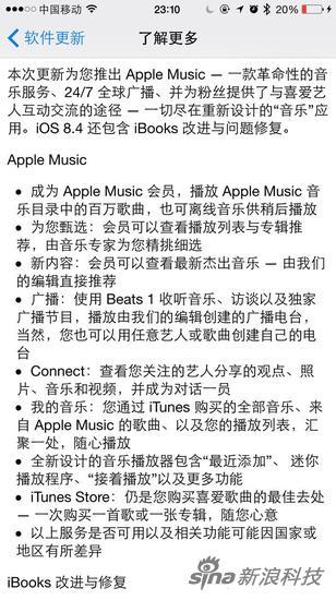 更新说明