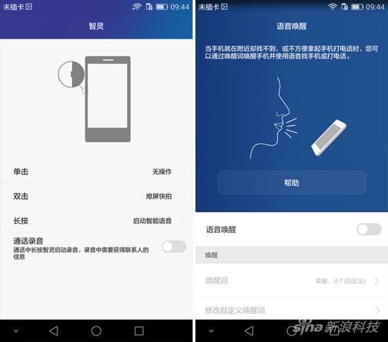 系统截图