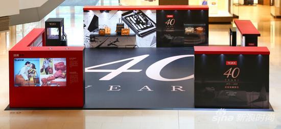 TUMI 品牌成立40周年静态展