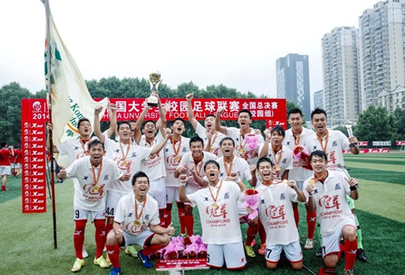 问鼎瞬间