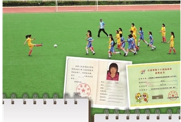 踢球耽误学习影响中考,二级证书也不顶用