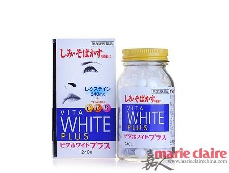 皇汉堂美白丸