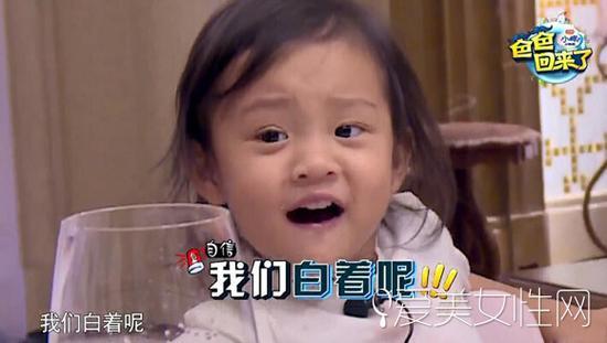 萌娃语录将再掀风潮