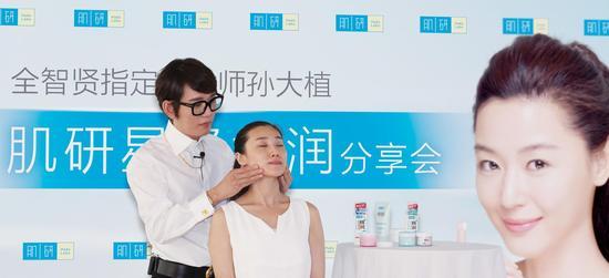 孙大植老师表示上妆前,使用肌研保湿产品,再配合专业按摩手法,保湿效果更赞
