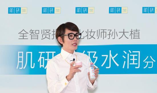 全智贤指定化妆师孙大植独家分享女神全智贤上妆前保湿必备