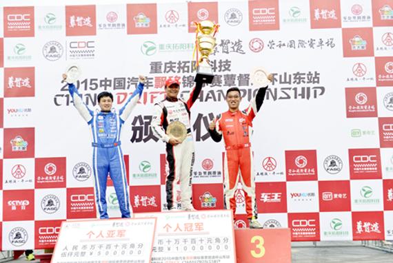 2015漂移锦标赛山东站上演现实版巅峰速度与激情