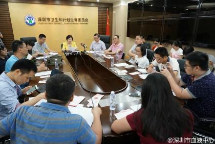 深圳市血液中心解释工资情况。