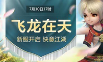 360《萌斗江湖》今日激情开启