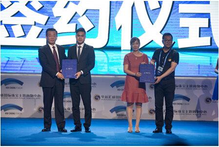 为品牌商、消费者呈现全新珠宝购物体验
