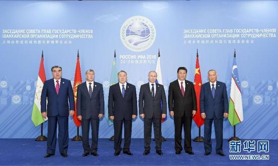 上海合作组织成员国元首理事会第十五次会议会前成员国元首集体合影