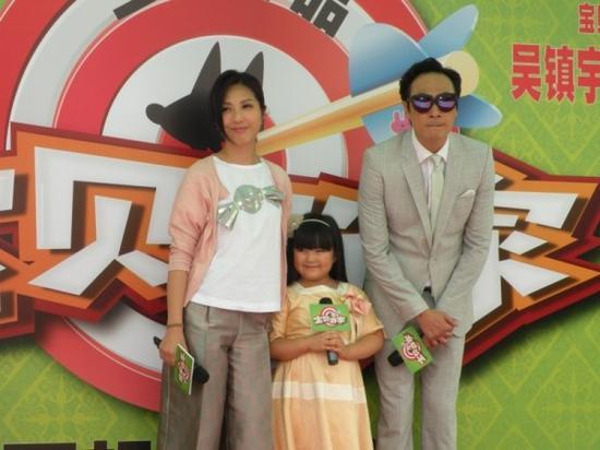 杨千嬅、王诗龄、吴镇宇
