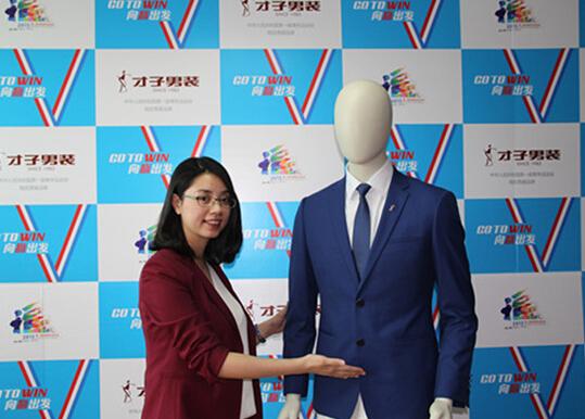 青运会指定男装品牌赞助商
