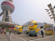 萌萌哒！小黄人主题展落户东方明珠