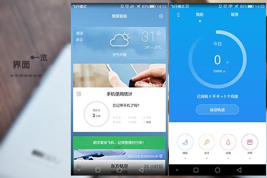 功能上荣耀更丰富