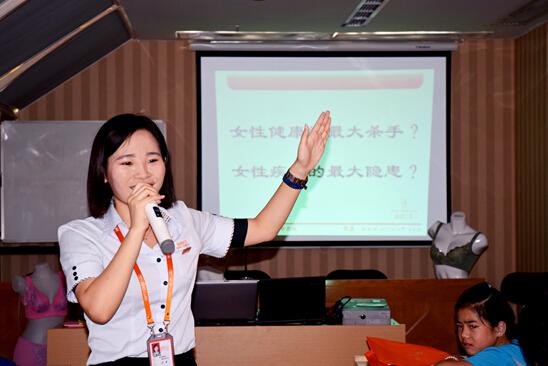 茜茜公主举办女性健康讲座