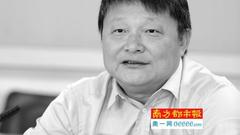 中山市委副书记邓小兵被查 一周前曾看反腐话剧