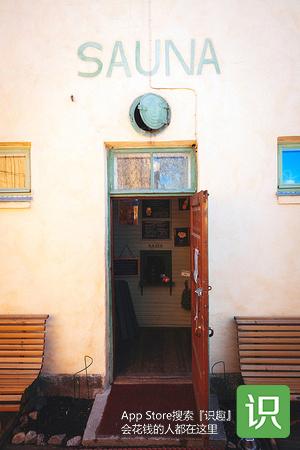 Saunasaari,赫尔辛基