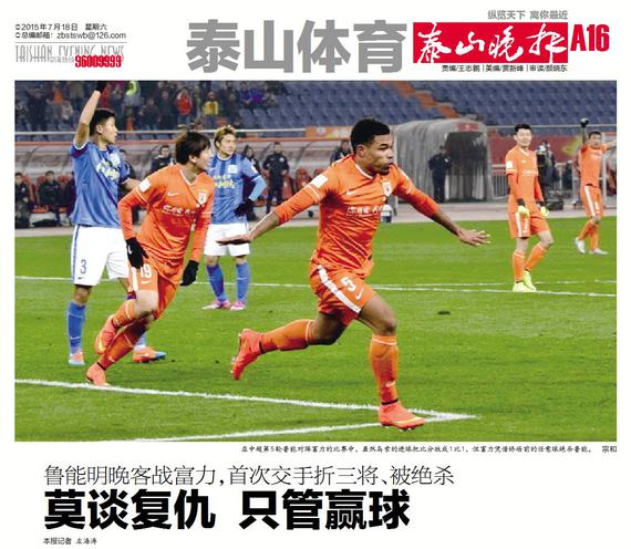 ��̩ɽ����������