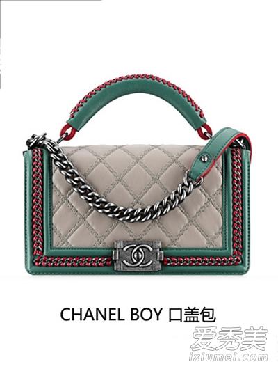 Chanel Boy