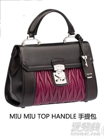 MIU MIU