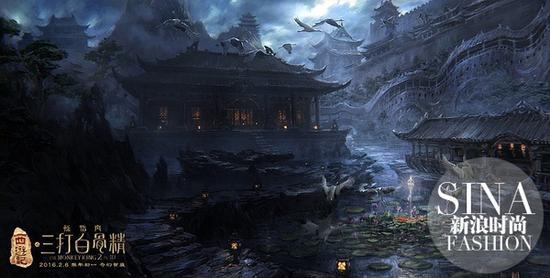 《西游记之孙悟空三打白骨精》电影场景效果图