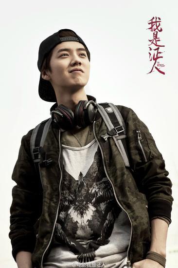 鹿晗扮演林冲