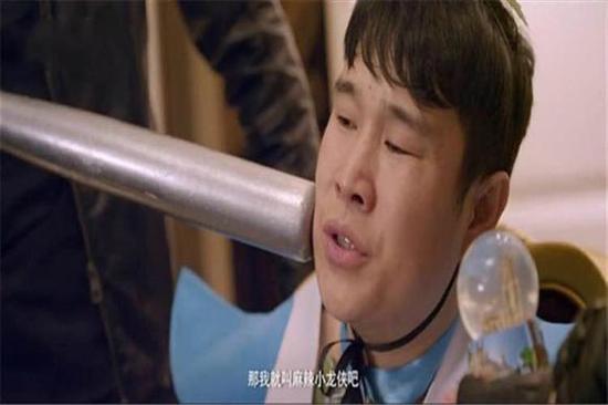 东北F4成员小沈阳