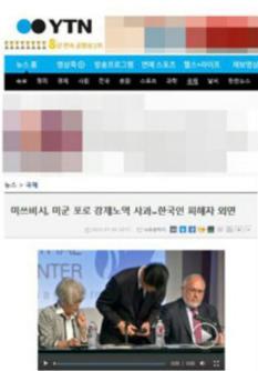 韩网截图:韩国被日本无视了