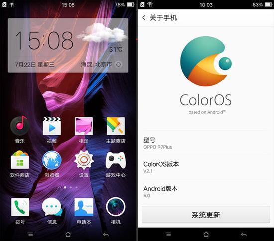 ColorOS 2.1