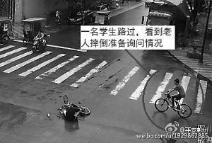 路过学生看到