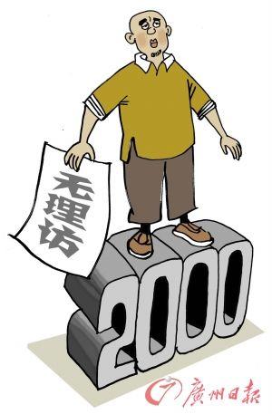 漫画图