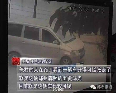 监控视频截图
