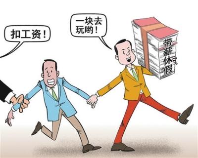 漫画图