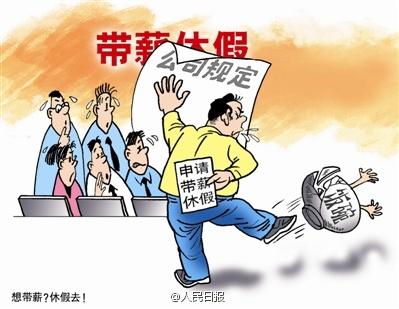 漫画图