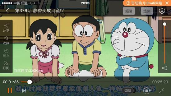 iOS播放无卡顿
