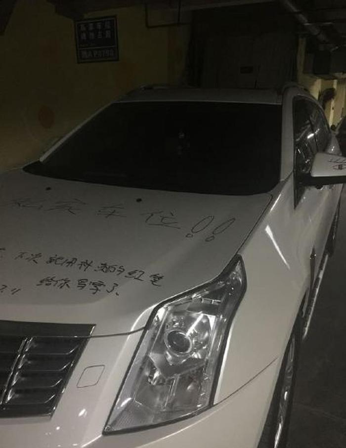 涉事车辆。