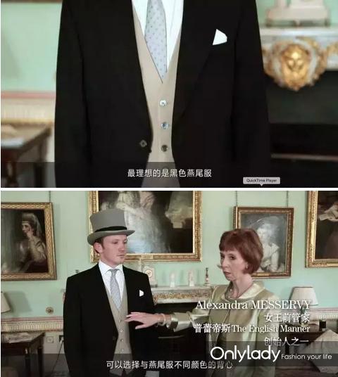 女王管家 教你正宗英式礼仪