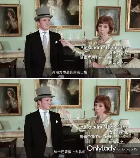 绅士的着装要领
