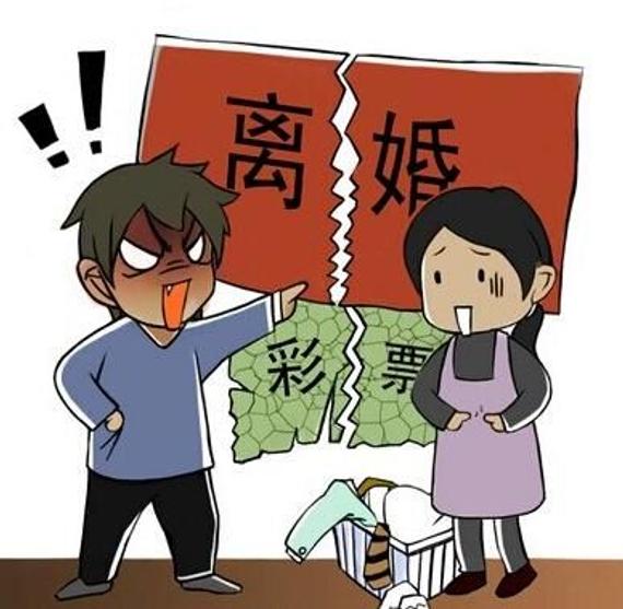 男子中500万后抛妻弃子