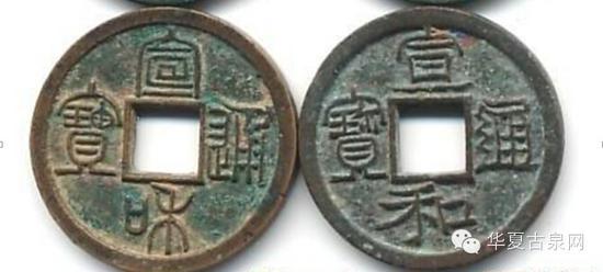 美制通异对钱(华夏图库17036号)
