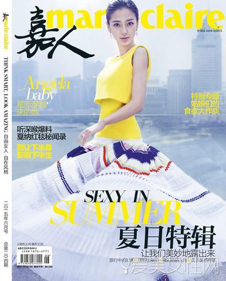 Angelababy