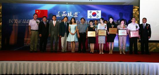 中国伊美尔携手韩国艾莉薇新品发布会隆重举行