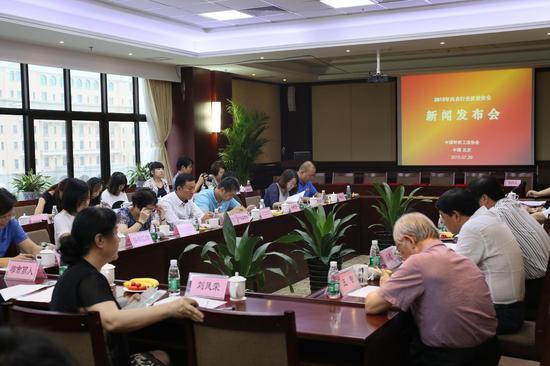 2015年内衣行业质量安全新闻发布会