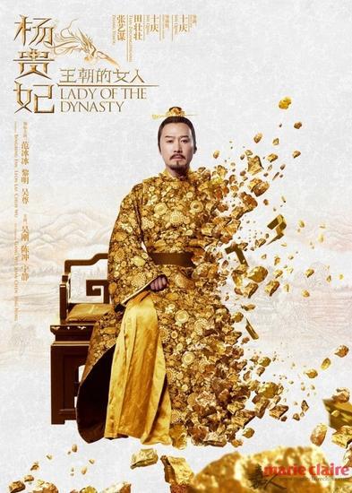 黎明饰唐明皇